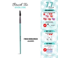 ✦แปรงปัดคิ้ว BrushToo-Finish Brow Brush❥