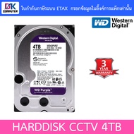 WD 4TB Purple Harddisk for CCTV - WD43PURZ BY DKCOMPUTER
