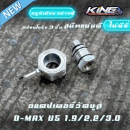 Air Hose Adapter For Isuzu 2024-2025 Model 1.9/ 3.0 /2.2 Euro.5 King Work Direct With Leak-Proof O-R