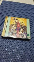 SEGA SATURN 太閣立志傳 2