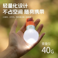 Shanzhike Lampu Penutup Botol Labu Baharu Perkhemahan Boleh Dicas semula Khemah Perkhemahan Luaran C