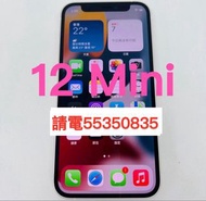 ❤️電55350835或ws❤️ iPhone 12 Mini 128GB 99%新Apple 5G上網  超迷你128GB細部手機(歡迎換機)256 GB iphone手機ios ❤️