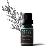 【卡佛香】超臨界CO2萃取迷迭香精油