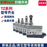 Discount in Limited Time 天得限位行程微动开关TZ-7311 7310 7312 7121 7141 7100 7120 b92