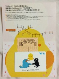 JR東海・TOICA Suica ICOCA相互利用紀念IC卡 紀念toica卡・附底座・美品 Kitaca Suica PASMO manaca TOICA PiTaPa ICOCA SUGOCA 