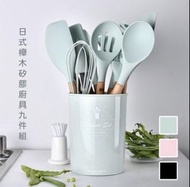 【OKAWA】日式櫸木矽膠廚具 9件組(打蛋器 油刷 刮刀 鍋鏟 漏勺 湯勺 飯勺 撈麵勺 夾子)