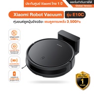 Xiaomi Robot Vacuum E10C หุ่นยนต์ดูดฝุ่นอัจฉริยะ พลังดูดฝุ่นอันทรงพลัง 3500 Pa - รับประกันศูนย์ Xiao