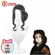 🎉Cosplay🎉  【COSER KING Store】 Anime Demon Slayer: Kimetsu NO Yaiba คอสเพลย์ kibutsuji muzan Cosplay 