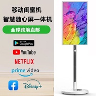 22Inch Smart Screen Mobile TV 27All-in-One Printer for Best Friends 321-inch Portable Touchscreen Li
