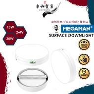 [VHO] [SIRIM] MEGAMAN 15W,24W,30W SURFACE DOWNLIGHT SURFACE MOUNTED PANEL LIGHT CEILING LIGHT