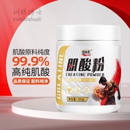 Creatine Powder High-Purity Monohydrate Creatine Powder 99.9% Purity Sports Nutrition Fitness Muscle