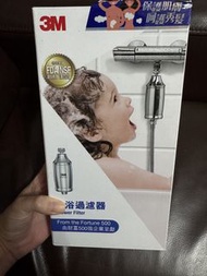[未拆盒] 3M 沐浴過濾器 Shower Filter