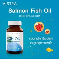 VISTRA วิสตร้า Fish Oil น้ำมันปลา ฟิชออย 1000mg Salmon / Odorless วิสทร้า แชมอล