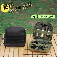 E Multifunctional Lamp Storage Bag Tactical Camping GZ 38