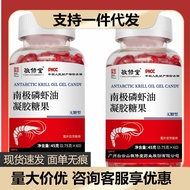 ขายร้อนร้อน Baiyunshan Jingxiutang Antarctic Krill Oil 60 น้ำมันแอสตาแซนธิน EPADHA