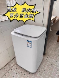 急放 100%全新 小米洗衣機 超淨洗波輪全自動洗衣機 Mini washing machine 迷你洗衣機 洗衣機上揭式  除蟎小型洗脫一體 100% Brand New 