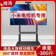 Bracket Business Movable Display Hanger Conference Inch TV Floor Universal 55-65-75-82-86-98 TDYW