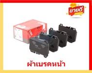 ผ้าเบรค TRW MERCEDES-BENZ รุ่น CLS/ตัวถังW257 CLS300d AMG ปี 18-> (โปรส่งฟรี) สินค้าของแท้100% มีประ