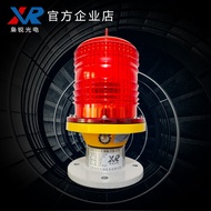 Medium Light Strong Aviation Obstacle Lamp GZ 122lED Aviation Lamp Super Bright Strong Light Industr