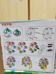 費樂FEELO 獅子摩天輪積木
