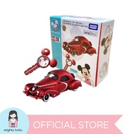 Tomica: DM Dreamstar III Tomica 50th Anniversary Edition