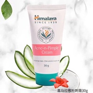 Acne Cream Acne Removal Himalaya Shrink Pore Repair Cream Herbal Shrink Pore Cream 42 Himalaya Acne 