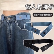 Invisible Belt Lazy Elastic Female Thin Pants Adjustment