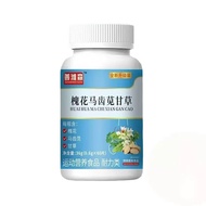 Sopranthia Amaranth Licorice Tablets O EM25.9.825.9.8