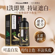 Cover White Hair 10.7 Direct Supply Pure Plant Hair Dye Can Bubble Color Tongrentang Home Hair Dye C