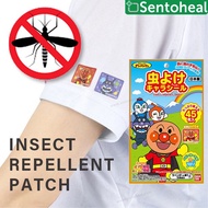 Bandai Insect Repellent Patch 45s Mosquito Repellent Patch - Anpanman