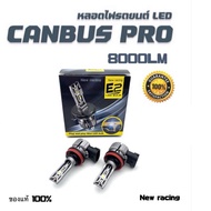 Car Headlight Bulbs Light E2 LED Bulb Lumen:8000LM