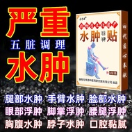 Reduce Edema Floating Edema Lower Limb Edema Leg Edema Reduce Edema Foot Edema Fat Edema Cream Boxed