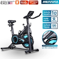 [ผ่อน 0% 10 เดือน] MERRIRA จักรยาน Spin Bike ระบบแม่เหล็ก รุ่น Neo Falcon MB-600 จานล้อ 12 กก. จักรย