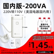 SHUNHONG | Voltage Conversion Transformer 110V to 220V 220V to 110V