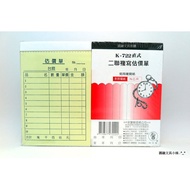 [Yuanrong Stationery Girl] Elephant Ball Brand Estimated List K722 Double Style 22 Sets Yellow/Pink 