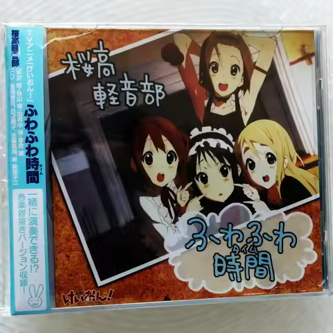 Anime Sakurakou K-ON Bu Music CD Fuwa Fuwa Time Album Music Record Cosplay Walkman Car Soundtracks B