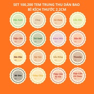 Set of 100,200 Mid-Autumn Festival stickers, packaging stickers size 2,2cm 3150