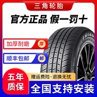 Triangle tire 175 185 195 205 215 225 55/60/65/70 R14R15R16R17 automobile