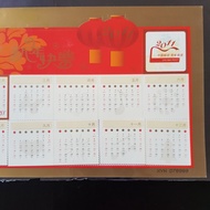 MS Perangko Kalender Tahun Baru 2011 - Prangko China