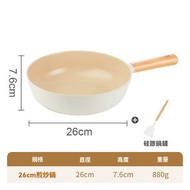 Neoflam - 韓國 Fika 26cm 平底深炒鑊 (適用於電磁爐/明火)煎鍋 平行進口