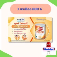 Nestle boost fiber 800g ราคาถูก  บูสท์ ไฟเบอร์ อาหารเสริมทางการแพทย์ สำหรับผู้สูงอายุ กลิ่นวานิลลา 8