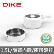 【DIKE】 1.5L長柄陶瓷蒸煮美食鍋 HKE100WT