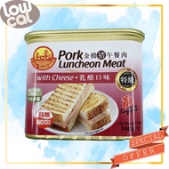 SINGAPORE GOLDEN BRIDGE PORK LUNCHEON MEAT Cheese  340G 【金桥午餐肉】