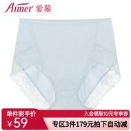 A aimer aimer Cotton KIKI High Waist Briefs AM221662