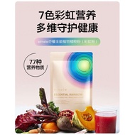 澳洲 eimele rainbow powder 亦餐彩虹粉 360g