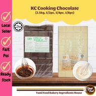 [READY STOCK] Cooking Chocolate KC Candy / HALAL Coklat Masakan Compound 2.5kg 1/2pc 1/4pc 1/8pc / G