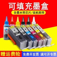 MAG Suitable for Canon PGI-750 751 Ink Cartridge MG5470 MG5670 MG6370 MG6470 MG6670 MX927 Ip7270 IX6