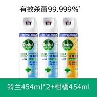Dettol(เดทตอล) | สเปรย์ฆ่าเชื้อและลดกลิ่น
