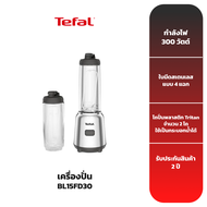 TEFAL เครื่องปั่นแบบพกพา รุ่น BL15FD30 MIX&MOVE MINI BLENDER
