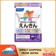 Japan FANCL Enkin Eye Supplement